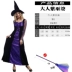 happy happy halloween Halloween Trẻ Em Trang Phục Cosplay Phù Thủy Phù Hợp Với Váy Ma Thuật Phù Thủy Trình Diễn Trang Phục Cos Phù Thủy Trang Phục Dành Cho Nữ gg halloween 2022 Trang phục haloween