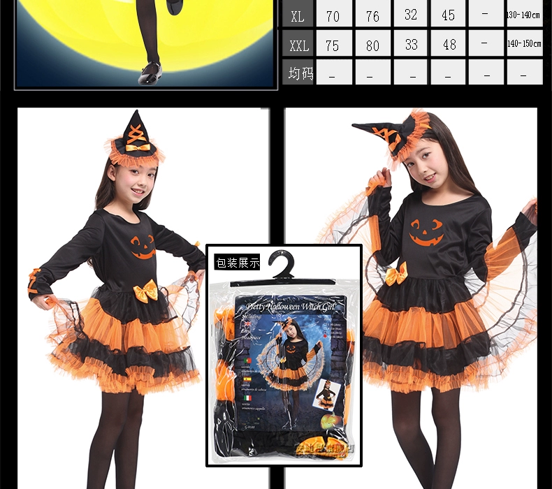 Halloween Trẻ Em Trang Phục Cosplay Phù Thủy Phù Hợp Với Váy Ma Thuật Phù Thủy Trình Diễn Trang Phục Cos Phù Thủy Trang Phục Dành Cho Nữ