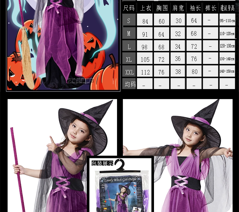 Halloween Trẻ Em Trang Phục Cosplay Phù Thủy Phù Hợp Với Váy Ma Thuật Phù Thủy Trình Diễn Trang Phục Cos Phù Thủy Trang Phục Dành Cho Nữ