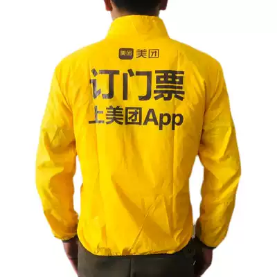 Mei group sent summer new preferred overalls male riders running errands sunscreen clothing special equipment custom printed logo