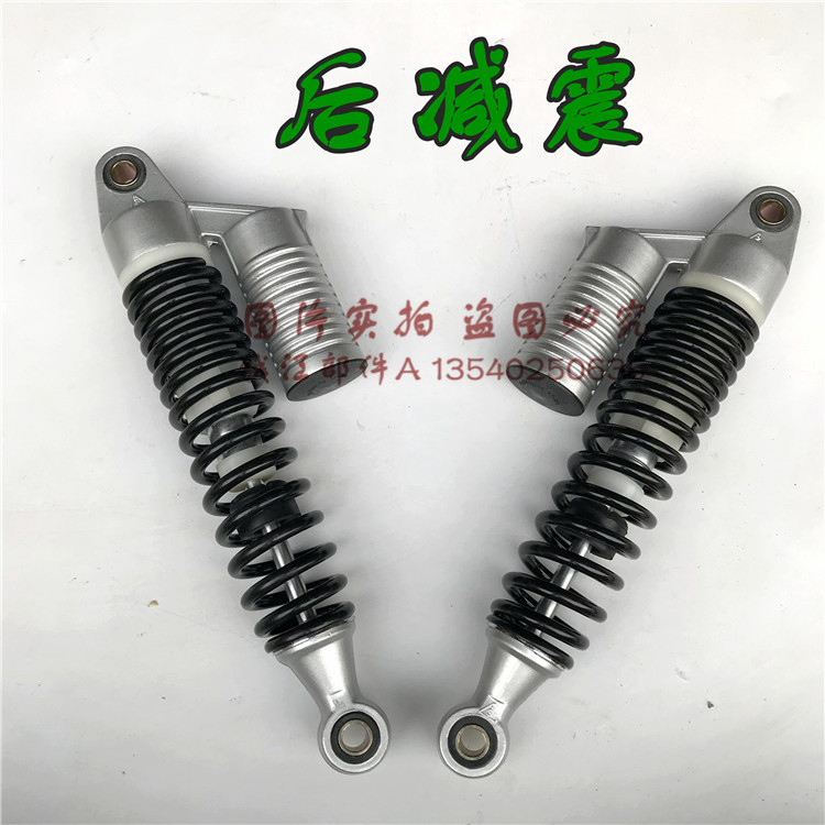 Diane sốc động cơ xe tay ga retro túi khí nitơ khí đốt xe máy điện sốc hấp thụ lưới điện thông minh - Xe máy Bumpers phuộc nhún xe wave