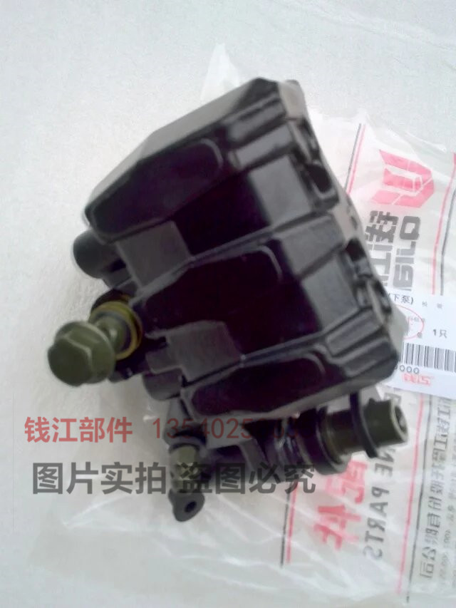 Qianjiang phần gốc QJ125-26 -26A front brake pump phanh lỏng phim Yulong QJ150-26 bố thắng xe wave