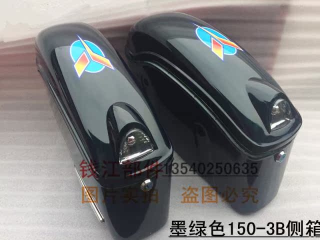 Hộp đuôi xe máy - Xe gắn máy phía sau hộp thùng đựng đồ xe winner x