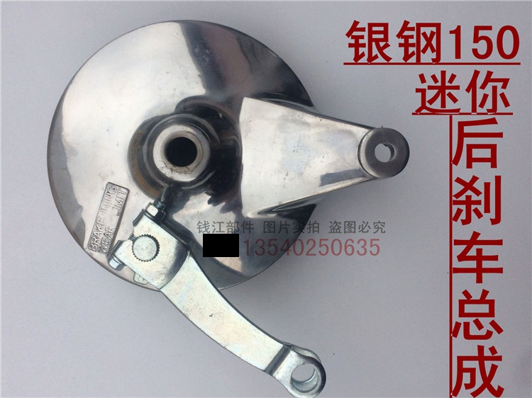 Bạc thép 150 kích thước nhỏ ba bên phụ kiện ban đầu trước và sau hợp kim nhôm vành vành - Vành xe máy vành xe honda future