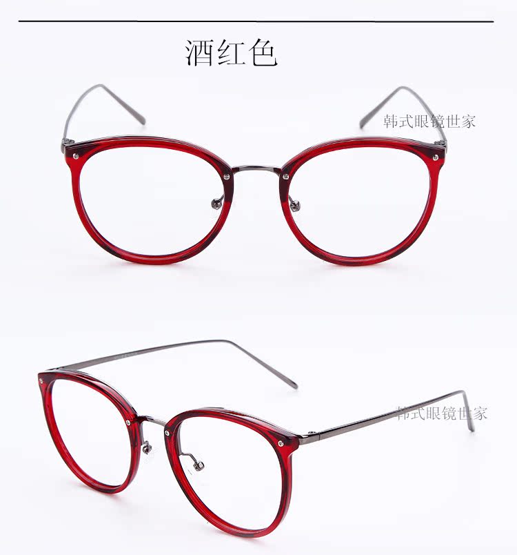 Montures de lunettes en Tole - Ref 3141853 Image 16