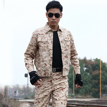 New camouflan suit for mens spring and autumn thickened special soldier field training military uniform Long sleeve abrasion resistant work clothes
