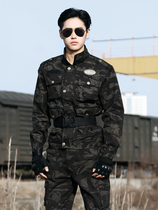 New camouflan suit mens special soldiers field spring and autumn military training military wear-wear thickened work clothes