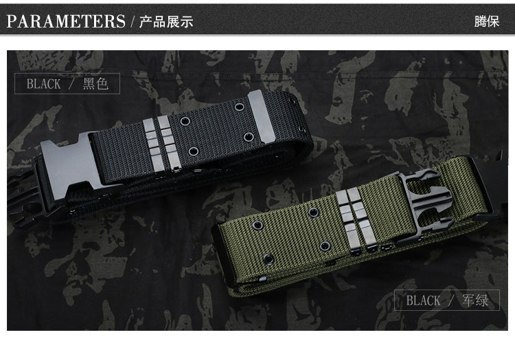 Outdoor camouflage outer belt special forces men and women security military training wide canvas outer belt