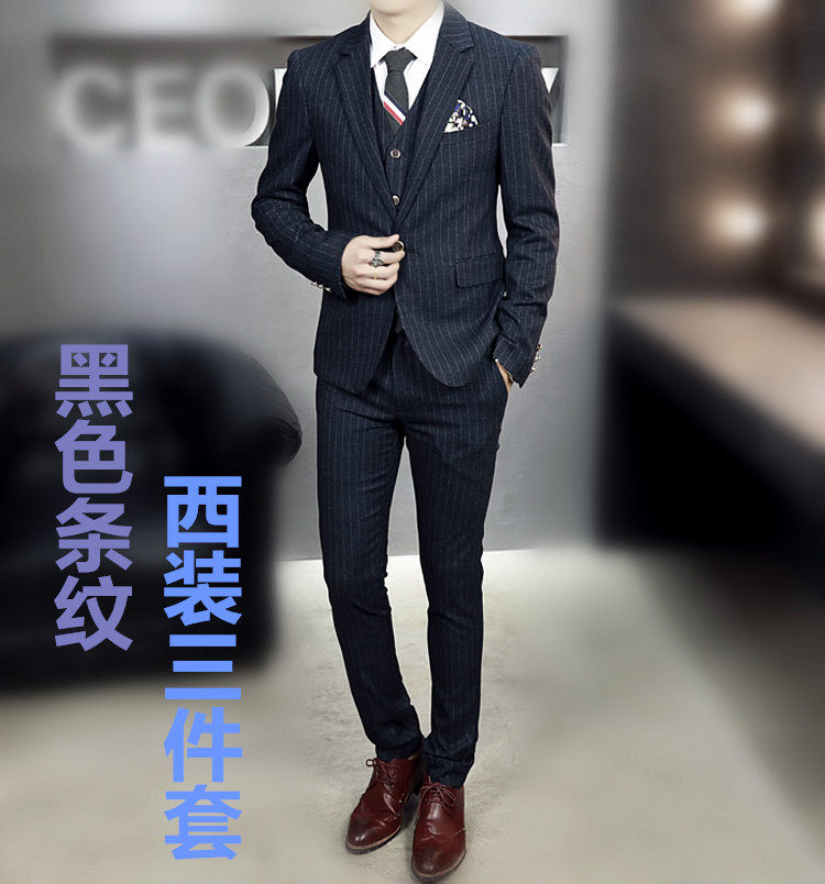 Costume homme en nylon pour automne - Ref 1562492 Image 8