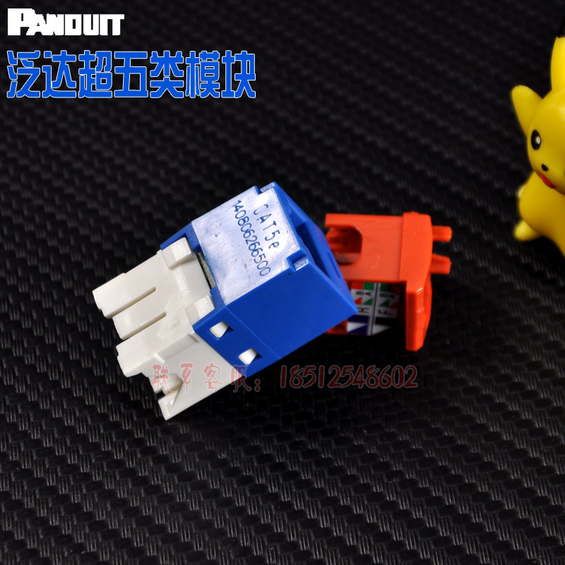 Original quality Panduit Panduit super five types of unshielded RJ45 network module CJ5E88 network cable free wire