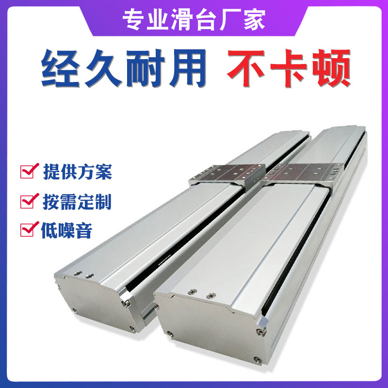 Non-standard cross ball screw module two-axis three-axis sliding table linear linear guide rack rack mobile motion platform