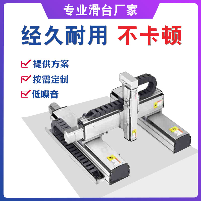 Longhen Guide Rail Linear Screw Module Step Heavy XY Synchronous with Mechanical Manipulator Automatic Cross Table