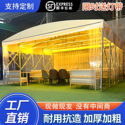 Internet Celebrity Late Night Awning Food Stall Awning Movable Tent Outdoor Mobile Awning Warehouse Shed Sliding Awning Retractable