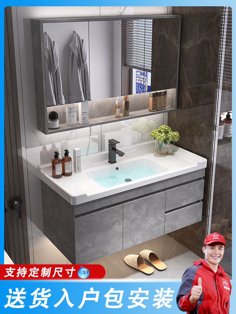 Smart bathroom cabinet combination Nordic ceramic basin wash face wash basin pool bathroom light luxury wash table mirror toilet