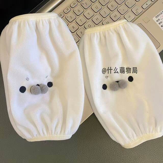 Seal sleeves, cute plush sleeves, student down jacket, anti-dirty and wear-resistant, office sleeves, mid-length, anti-dirty