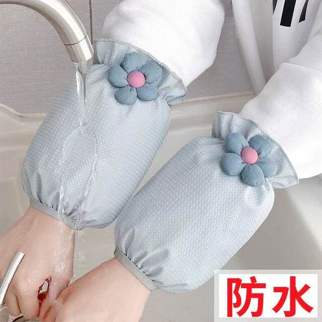 Autumn and winter cute short waterproof sleeves for adult students doing housework and going to work anti-fouling sleeves down jacket sleeves thin