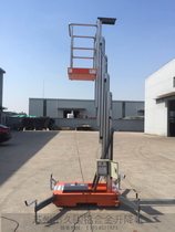 Lift sloop 4 meters 6 meters 8 meters 9 meters 10 meters aluminum alloy lift single column electric platform car herringbone ladder