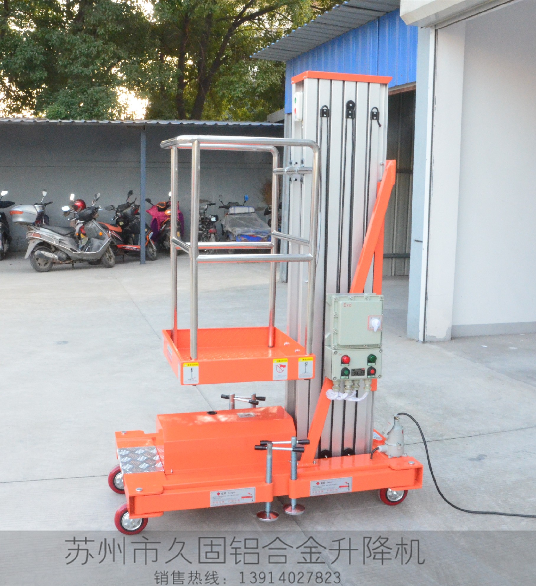 Anti-explosion aluminium alloy lifter explosion-proof hydraulic lifting platform electric lift non-marking machine