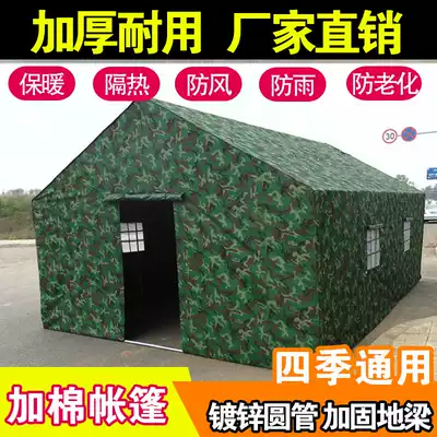 Military camouflage large tent Outdoor engineering site outdoor disaster relief tent Civil breeding custom weatherproof tent