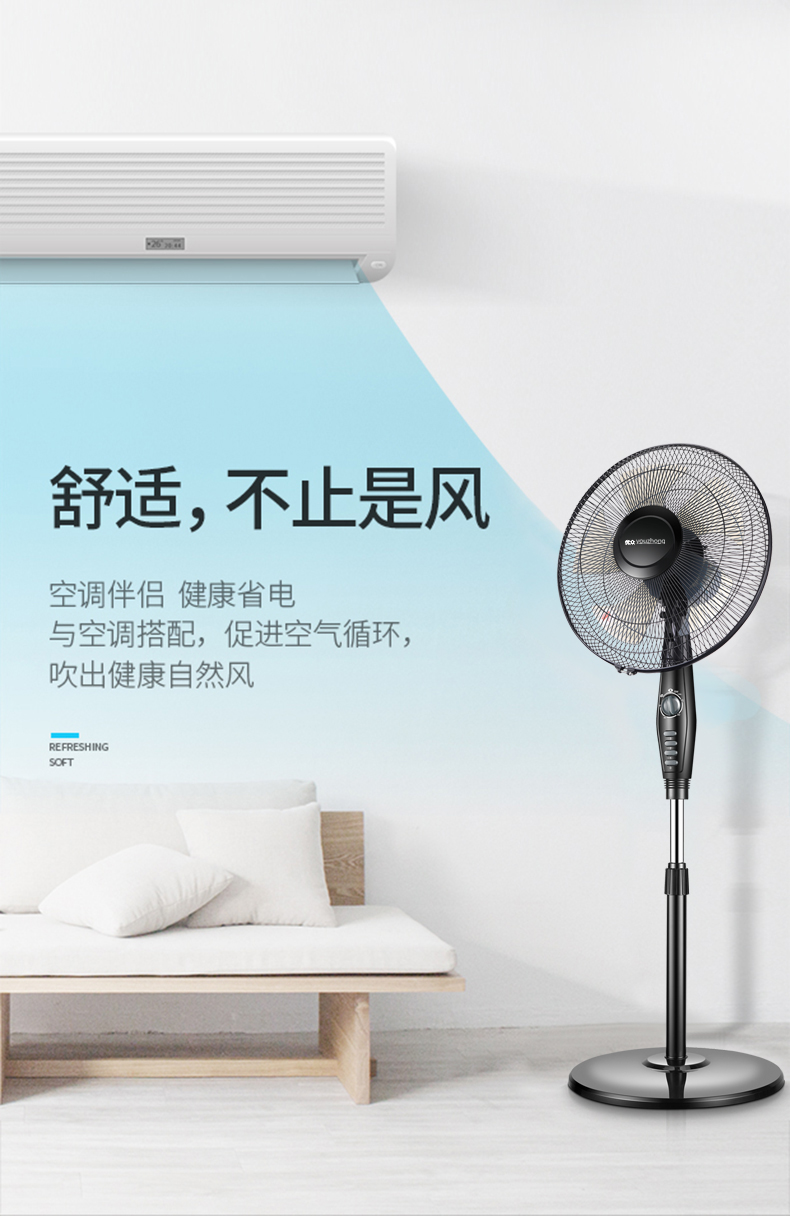 công suất quạt trần Quạt điện Youzhong quạt sàn nhà máy móc dọc sinh viên quạt ký túc xá lắc đầu máy tính để bàn quạt sàn công nghiệp - Quạt điện quạt trần 5 cánh mitsubishi