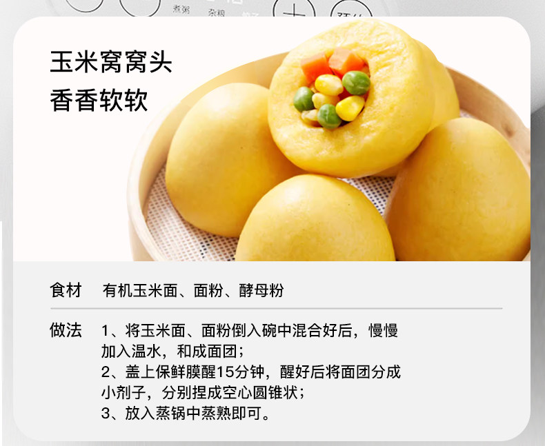 安享好物 安享S级玉米面粉-泥河湾有机玉米粉 国标 