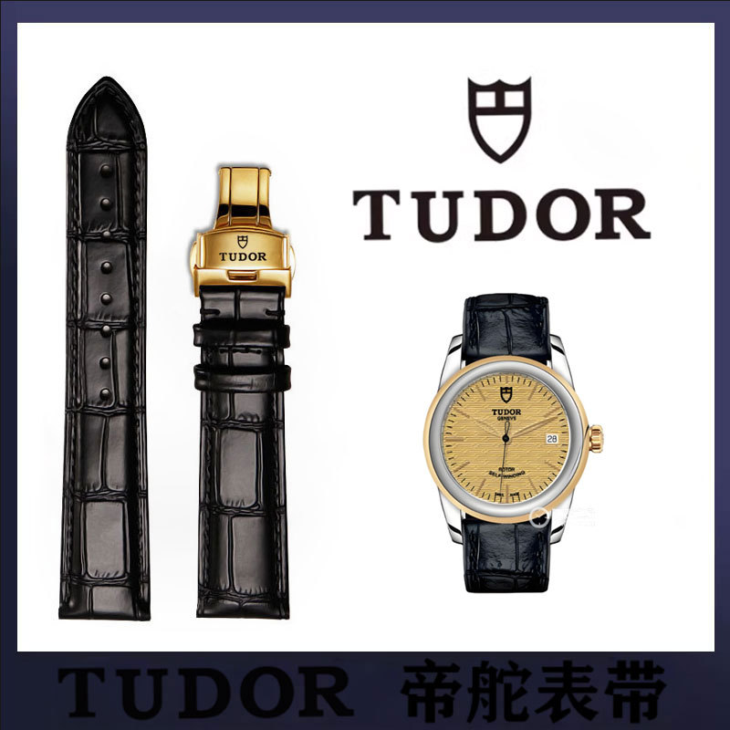 Replacement Tudor Original Genuine Leather Watch Strap Tudor Prince of Wales Rose Junjie Calendar 1926 Chain Replacement Tudor Original Genuine Leather Watch Strap Tudor Prince of Wales Rose Junjie Calendar 1926 Chain
