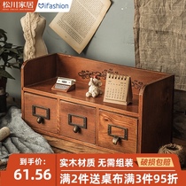 Desktop storage box drawer type student office finishing jewelry sundries household multifunctional wood grain small storage rack