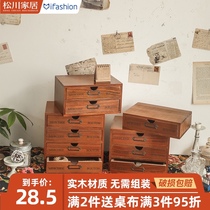 Computer heightened rack office storage box desktop drawer type Handbook file A4 paper shelf wooden retro cabinet