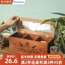 Desktop sewing box tea head rope jewelry box with flip cover wooden glass tea table dustproof tape small box