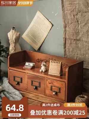 Desktop storage box drawer type student office finishing jewelry sundries household multifunctional wood grain small storage rack