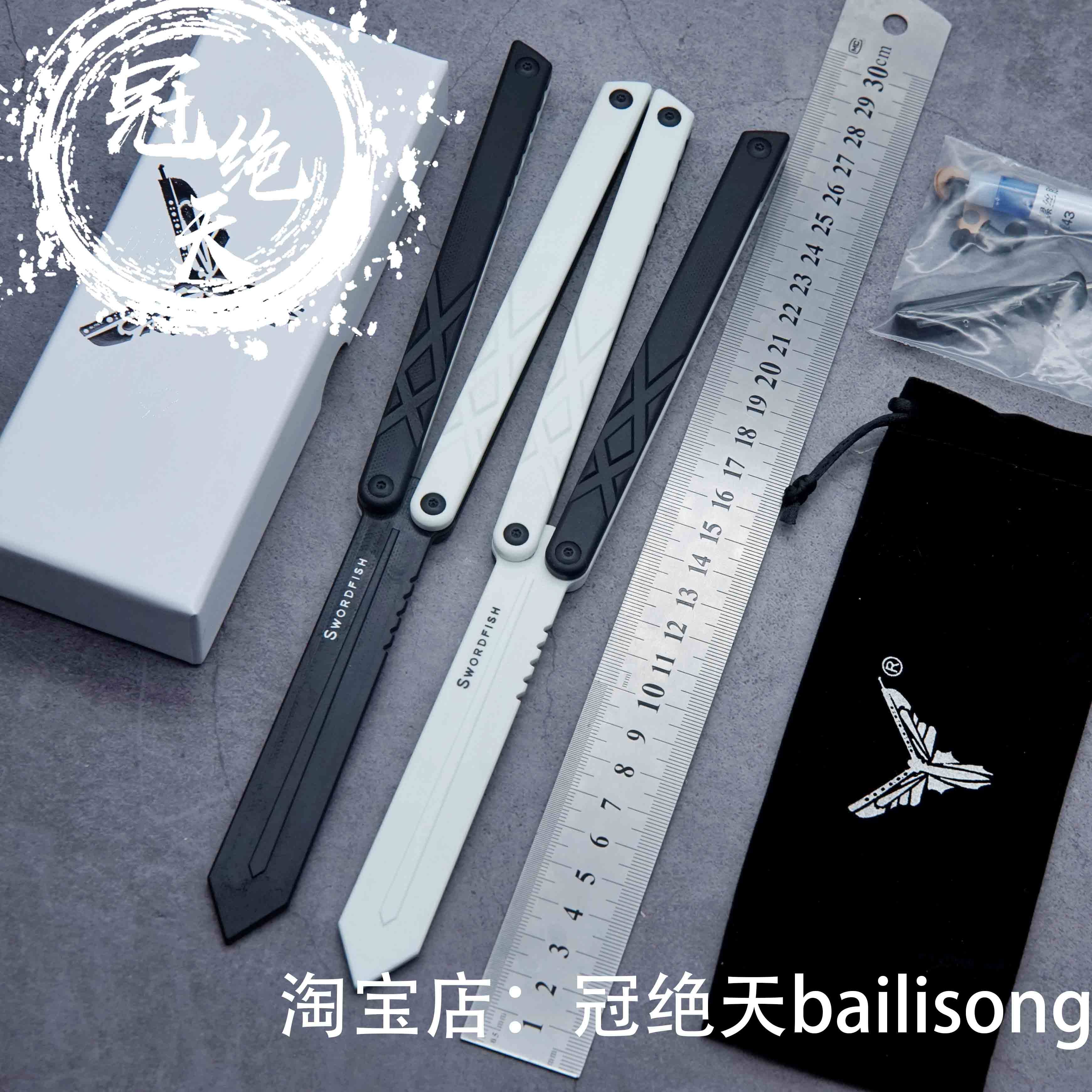 G10剑鱼蝴蝶刀【冠绝天balisong】小刀yy甩刀户外花式炫酷未开刃-Taobao