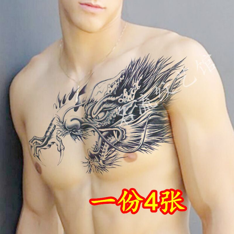 Tattoo Sticker Waterproof Male Durable Over Shoulder Dragon Realistic Korea Personality Overbearing Scar Chest Front Dragon Emulation Tattooing Stickers