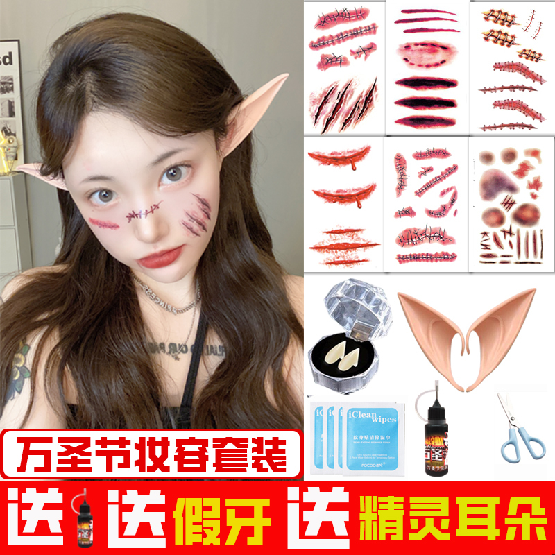 Halloween Tattoo Stickers Face Makeup Realistic Fake Scar Stickers Wound Horror Vampire Fake Teeth Elf Ears Halloween Tattoo Stickers Face Makeup Realistic Fake Scar Stickers Wound Horror Vampire Fake Teeth Elf Ears