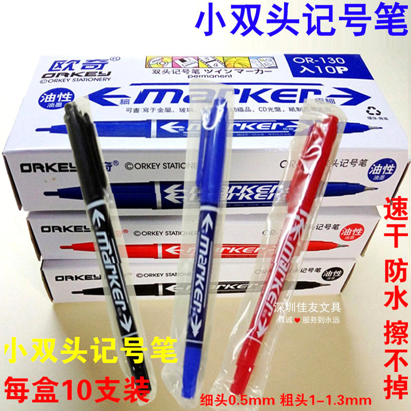 Okie OR-130 small double-headed note pen tick pen small oil pen with no drop of color small note pen extremely fine oily pen