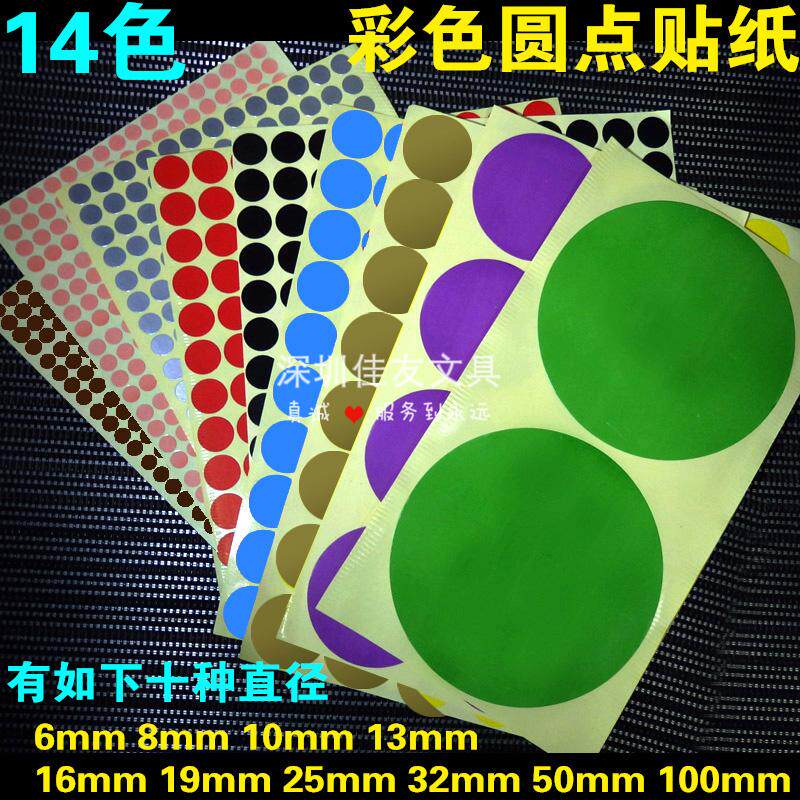 Colored dots label Round points Mark Adhesive Sticker stickers Round Label Paper Round Point Sticker