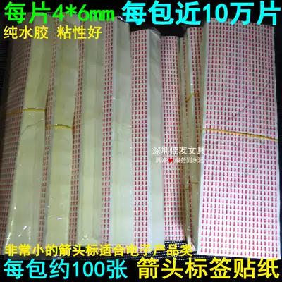 Small defective label red arrow sticker direction logo rework repair sticker Red Arrow bad sticker