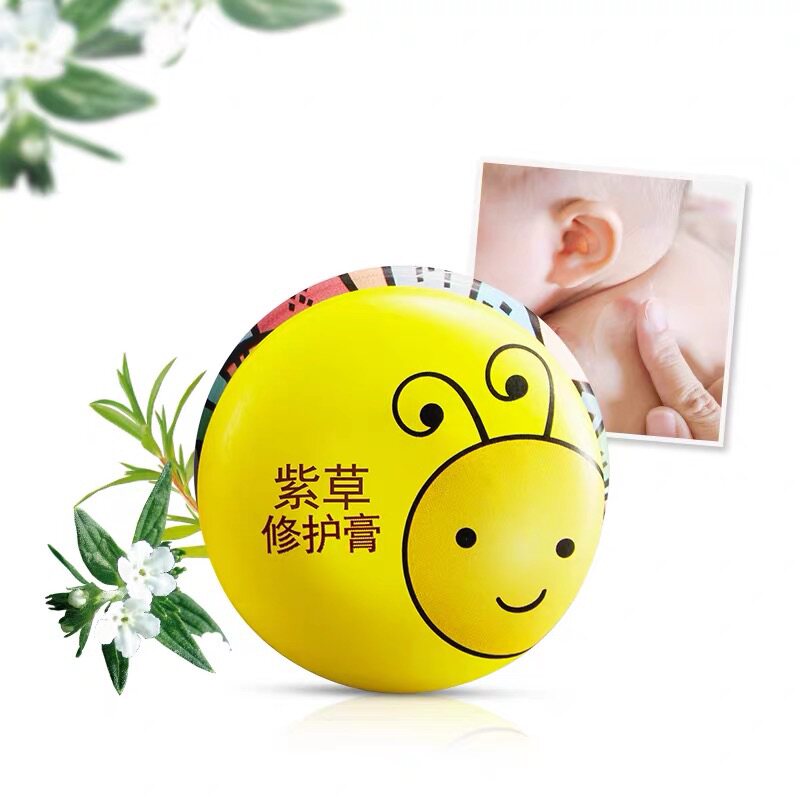 Puna gromwell paste repair cream 15g soothing skin not suitable for new packaging physical store synchronized sales