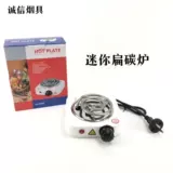 Арабская стержня KTV Мини -белая угольная плита Большая плоская угольная плита углеродная печь Кокосовая оболочка Углеродная печь Специальная углеродная печь