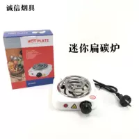 Арабская стержня KTV Мини -белая угольная плита Большая плоская угольная плита углеродная печь Кокосовая оболочка Углеродная печь Специальная углеродная печь