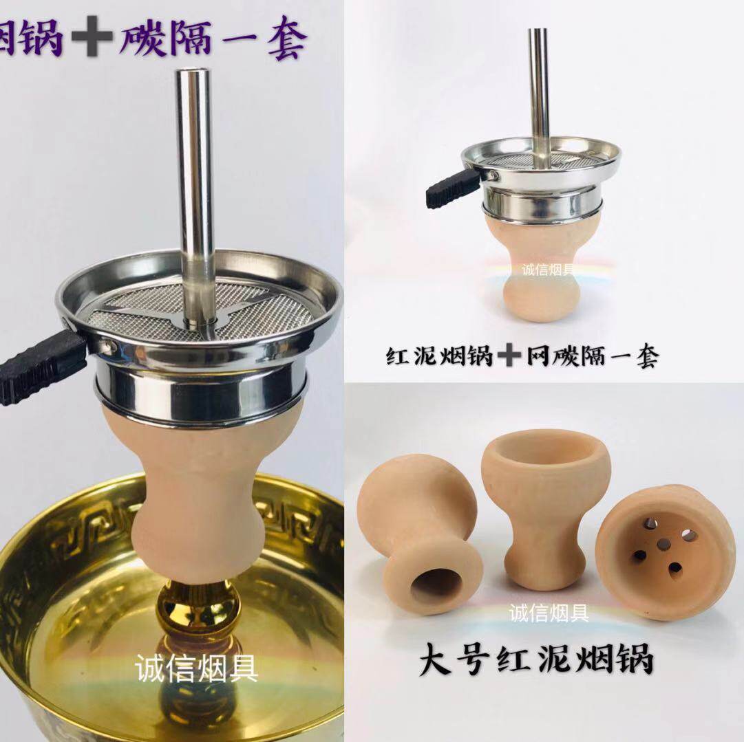 Arab Water Smoke Fruit Taste Smoke Paste Pan Bar KTV Upmarket Smoke Pan Big deep red earth Smoke pan 