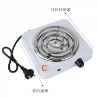 Большой, 17см