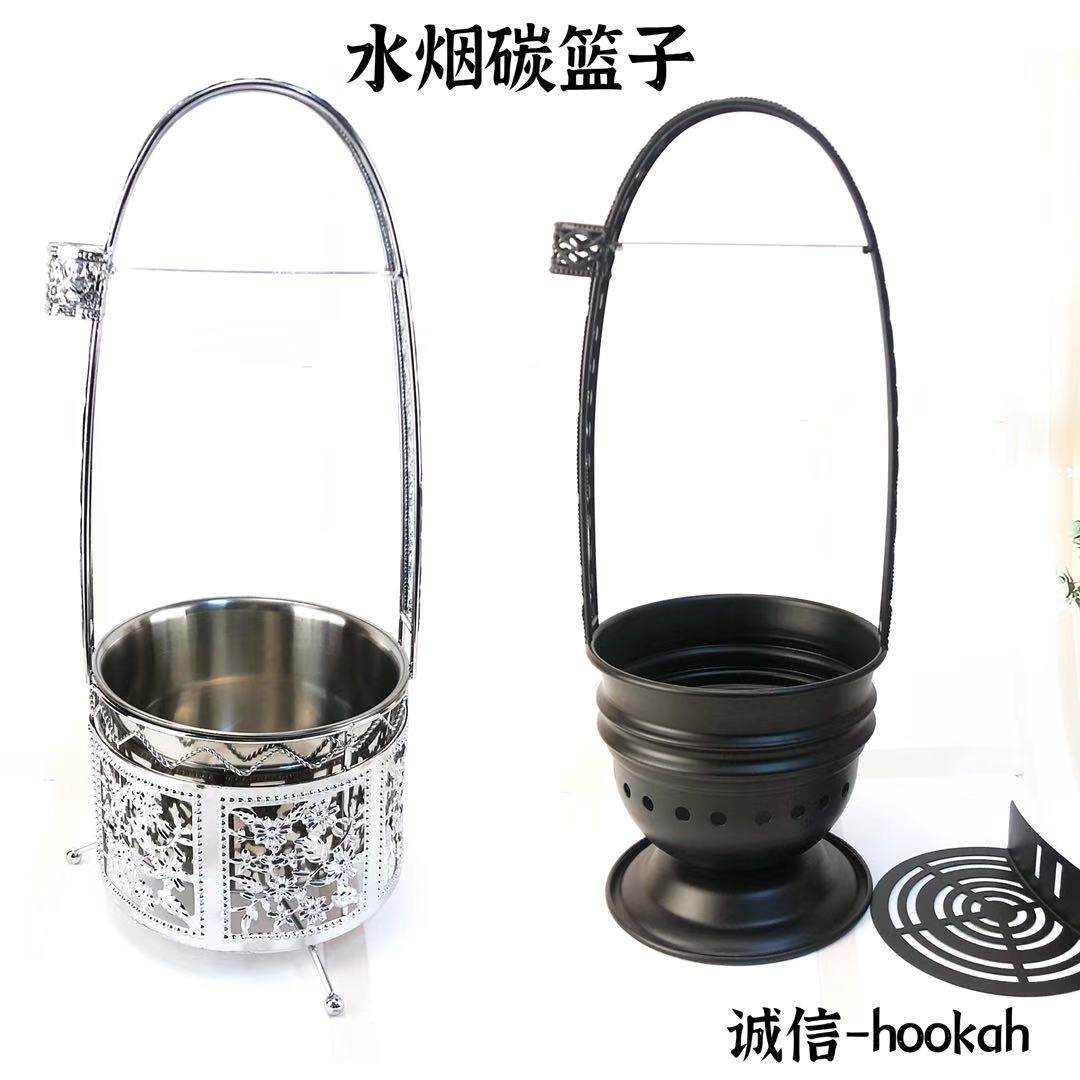 Arab Water Smoke Accessories Bar KTV Carbon Basket Coconut Shell Charcoal Flammable Carbon Charcoal Basket