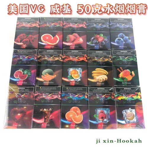 Импортированный VG-Hookah50 грамм арабских водных табачных баров KTV фруктовый созвездие анимация Shisha