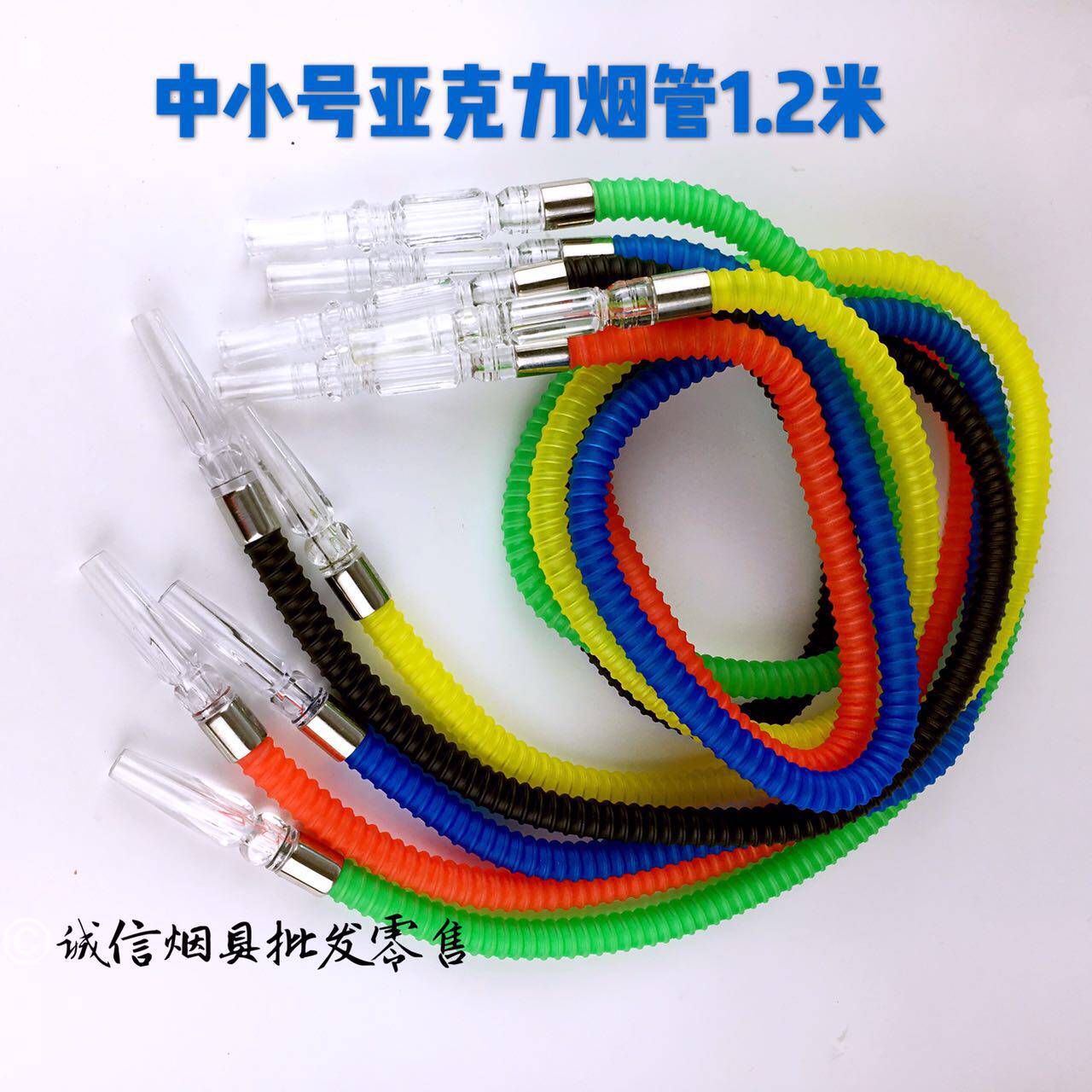 Special smoke pipe for small number of acrylic pipe 1 2 m bar KTV smoking pot in Arab water smoke smoke pipe