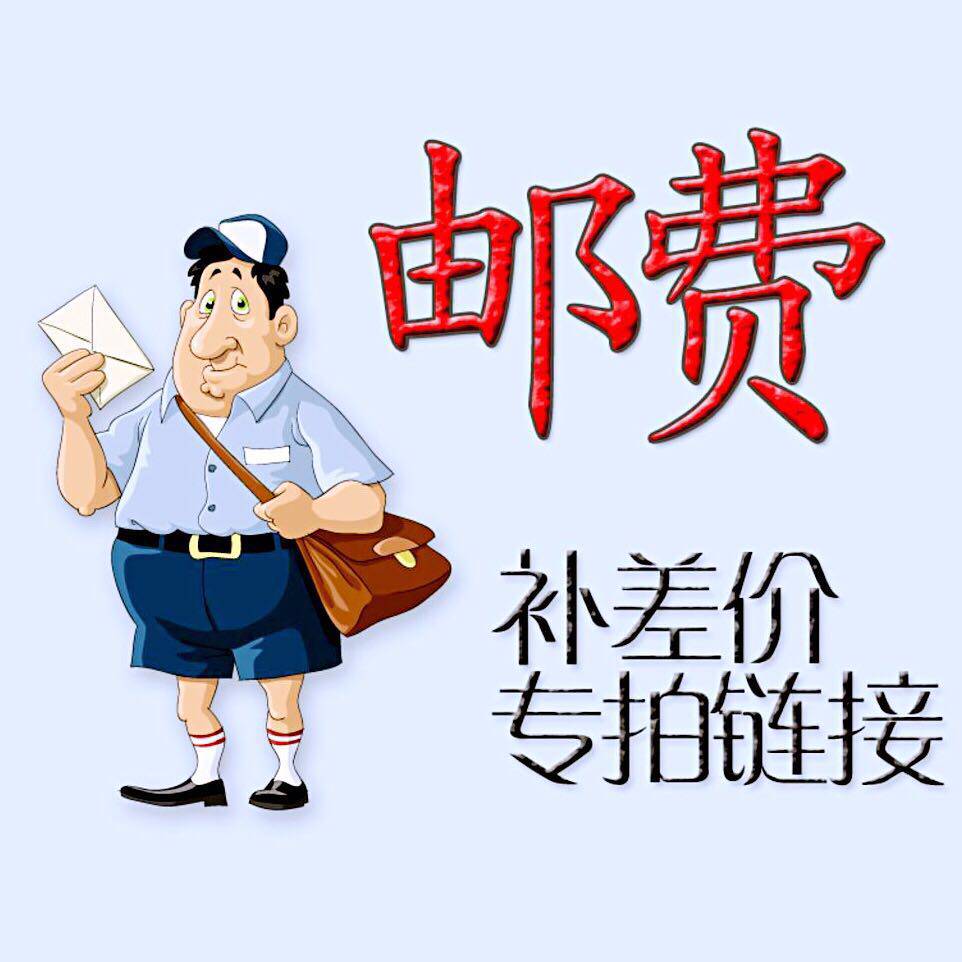 Good faith Tobacco postage supplement difference How many refilp How many single beats won't be shipped