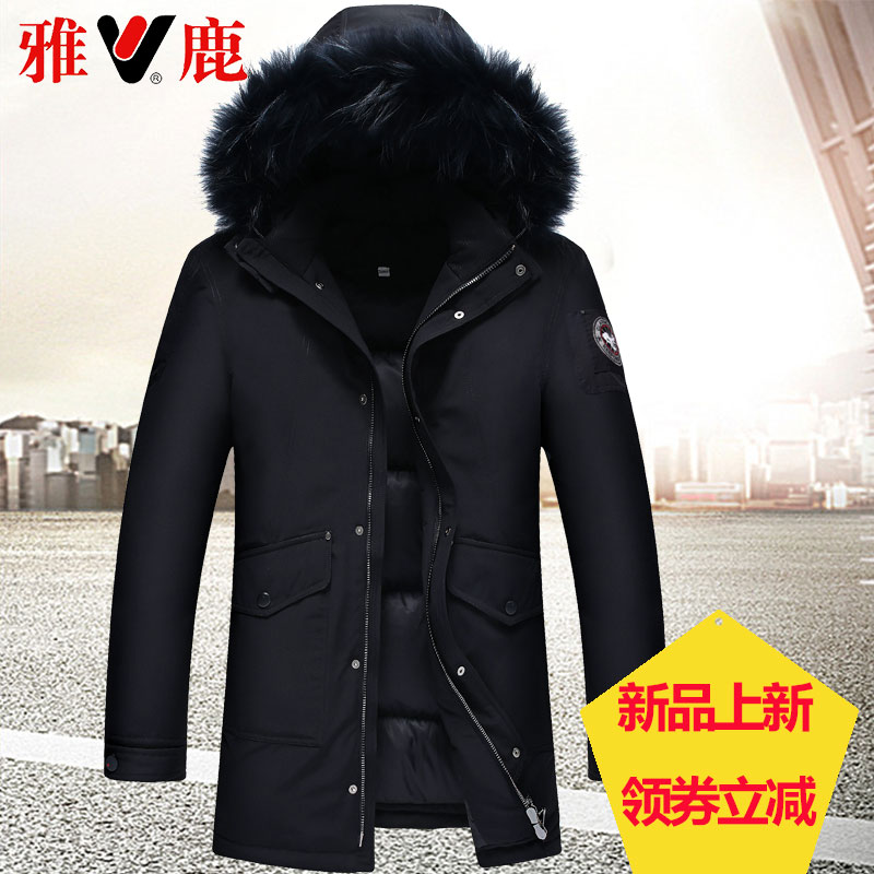 Blouson homme YALOO   - Ref 3122501 Image 1