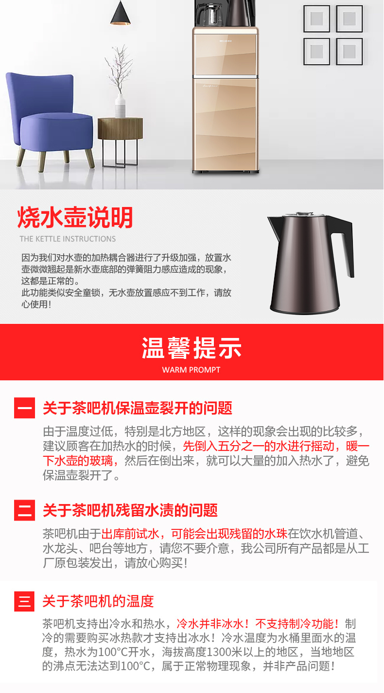 máy lọc nước ro kangaroo Meiling nhà thông minh tự động nước trà thanh dọc nước nóng lạnh đa chức năng đun sôi nước nóng máy lọc nước sinh hoạt