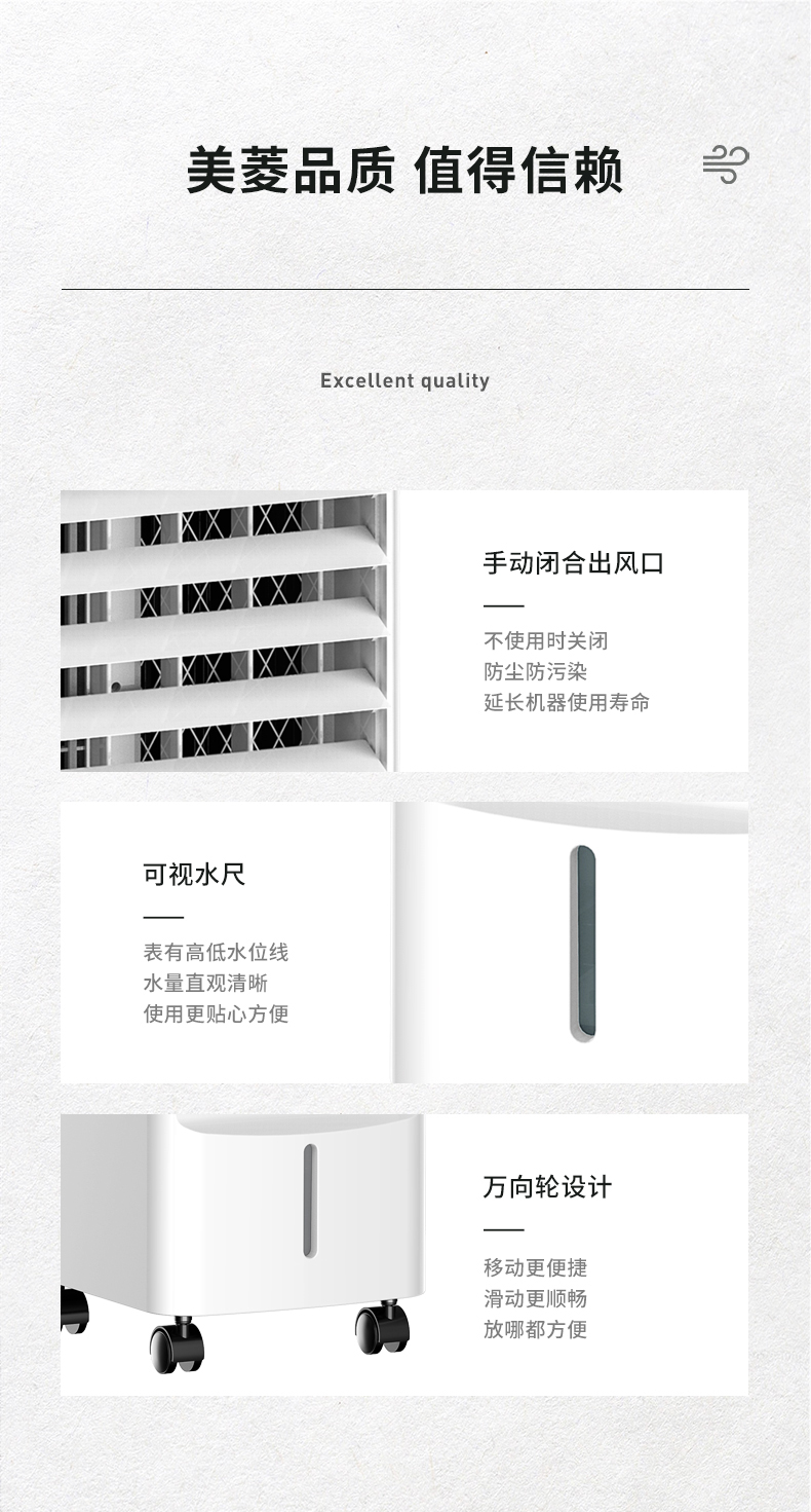 美菱 无叶制冷空调扇+6块原装冰晶 图8