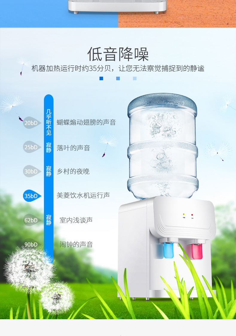 Meiling máy tính để bàn nước máy làm lạnh nước đá ấm nhỏ mini ký túc xá văn phòng máy tính để bàn tiết kiệm năng lượng máy lọc nước 10 lõi