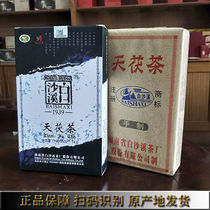 Authentic white sand stream 1kg tea black tea lake nanAnhua gold flower brick brick mountain wild tea leaves